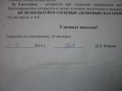 P1080253.JPG