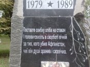 Юрьевка 21.jpg