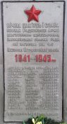 Варваровка 03.jpg