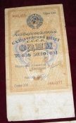 рубль золотом1.jpg