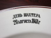 4ш.jpg
