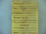 анд8.jpg