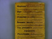 анд10.jpg