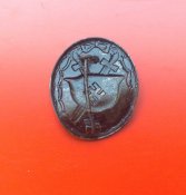 За ранение2Б.jpg