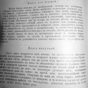 квасы.jpg
