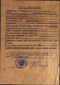 Крюков Алр Ив. орд Славы.jpg