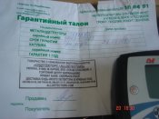 DSC00007.JPG