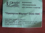 P1010719.JPG