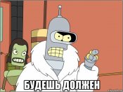 bender_87591257_orig_.jpg