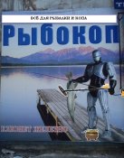 rybakop_jpgг_12(0).jpg