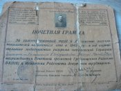 Изображение 114.jpg