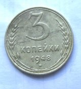 3коп.jpg