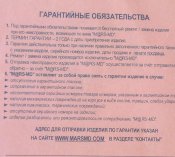 2011-10-03-1321_1.jpg