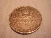 18755527.jpg