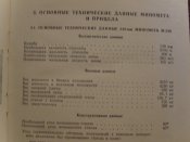 S7001626.JPG
