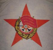 Флаг-5.JPG