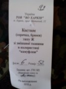 IMG_20150801_130305.jpg