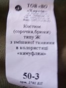 IMG_20150802_083431.jpg