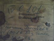 Копия DSC00151234.JPG