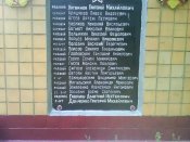 DSC00643.JPG