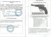 сканирование0002.jpg