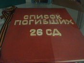 DSC00216.JPG