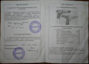 19.JPG
