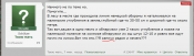 Снимок001.PNG