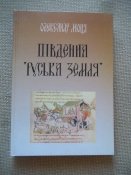 100_4584.JPG