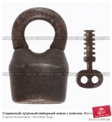 starinnyi-chugunnyi-ambarnyi-zamok-s-kluchom-izolirovano-0001659536-preview.jpg