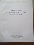 100_4686.JPG