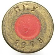 7,92х57 ППУ-1978 ГЛ УЧ 04.jpg