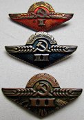 1 Классность Тракториста-Машинист 1,2,3я а.jpg