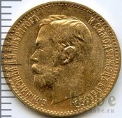 nikolaj2-1900-5_rublej-Au-XF-1.jpg