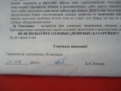100_4384.JPG
