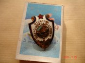 DSC04242.jpg
