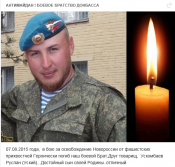 Ускомбаев.png