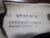 ПОДКЛАДКА 46.jpg