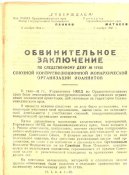 сканирование0001.jpg