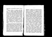 zelenskogo_granat_002.jpg
