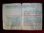 брошюра2.jpg