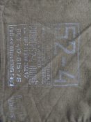 Китель повседневный\полевой офицерский Советская Армия