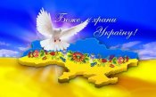 ukraina_flag1.jpeg