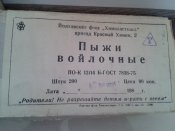 20150827_123056.jpg