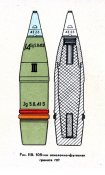 105мм.jpg