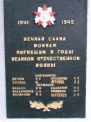 Дзержиновка 006.jpg