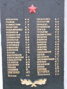 Дзержиновка 012.jpg