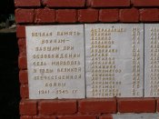Мирополь 005.jpg