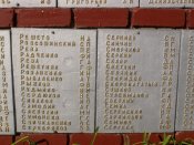 Мирополь 019.jpg