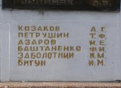 Ново-Покровка 016.jpg